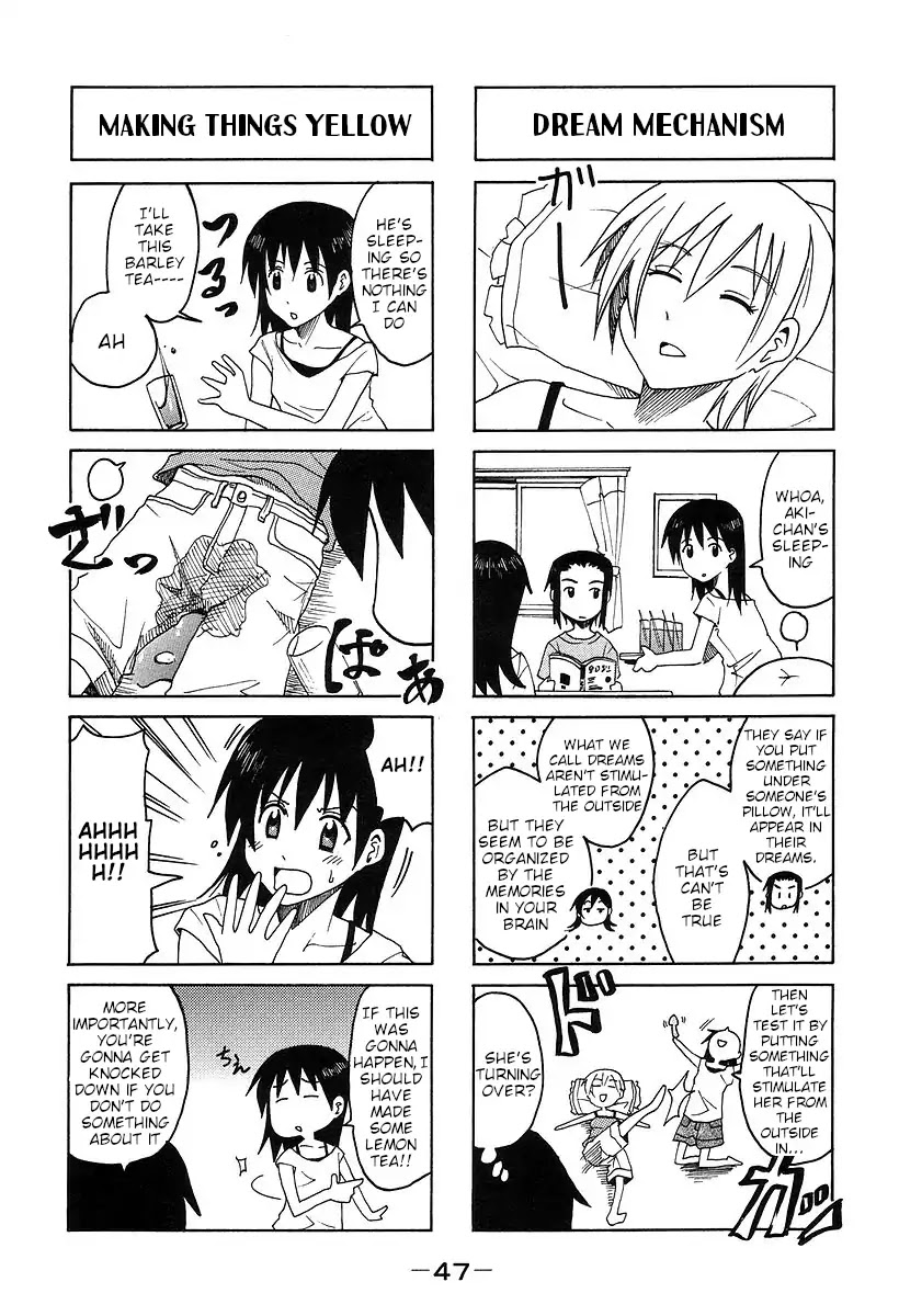 Imouto wa Shishunki Chapter 7.11 page 3 - Vol.7 Chapter 11