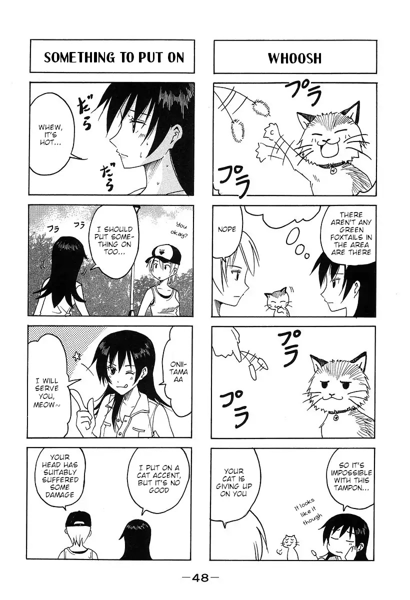 Imouto wa Shishunki Chapter 7.11 page 4 - Vol.7 Chapter 11