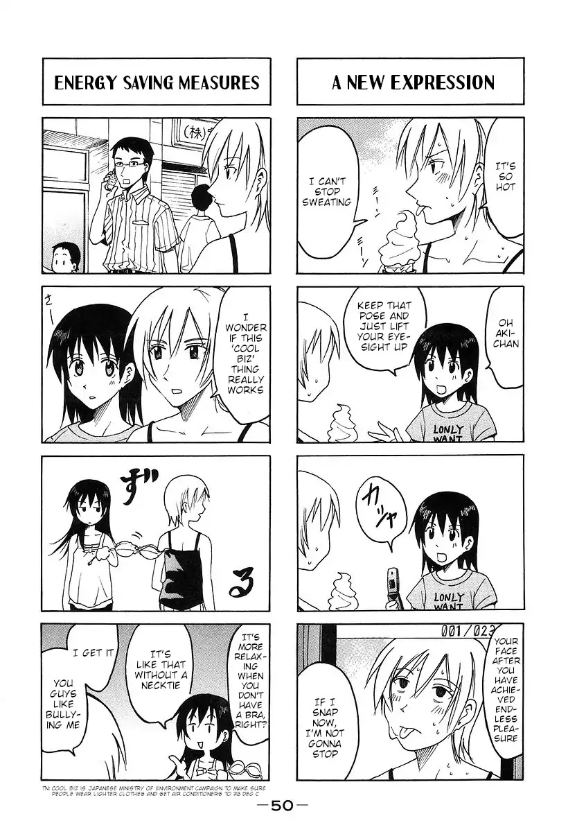 Imouto wa Shishunki Chapter 7.12 page 2 - Vol.7 Chapter 12