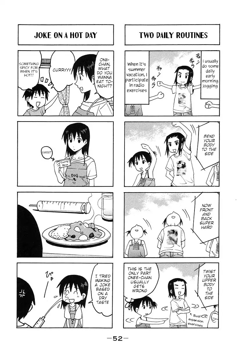 Imouto wa Shishunki Chapter 7.12 page 4 - Vol.7 Chapter 12