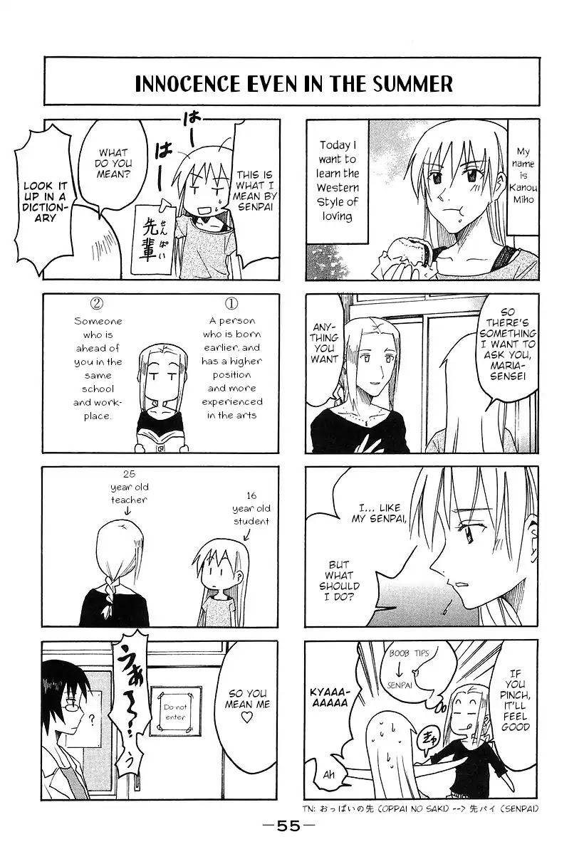 Imouto wa Shishunki Chapter 7.13 page 3 - Vol.7 Chapter 13