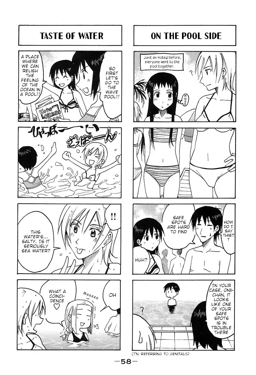Imouto wa Shishunki Chapter 7.14 page 2 - Vol.7 Chapter 14