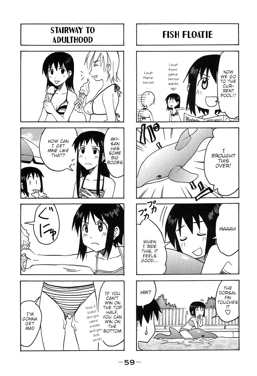 Imouto wa Shishunki Chapter 7.14 page 3 - Vol.7 Chapter 14