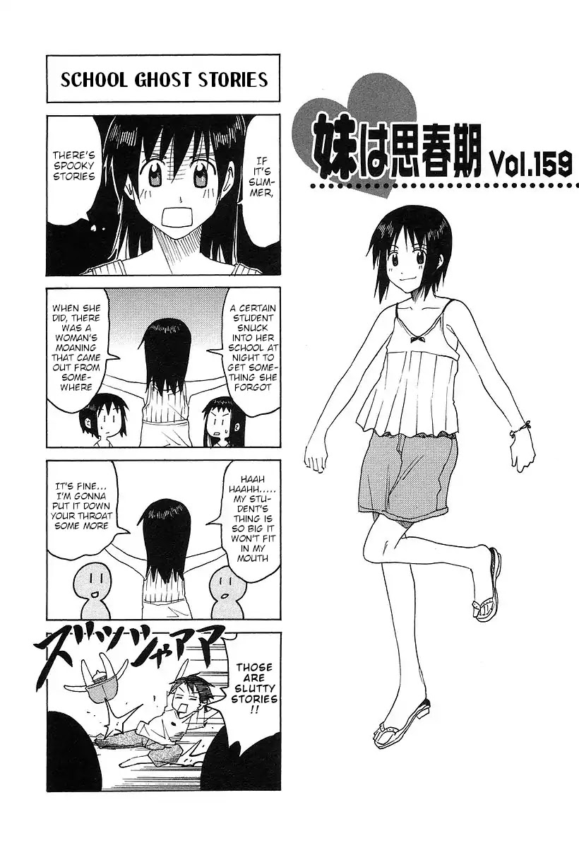 Imouto wa Shishunki Chapter 7.15 page 1 - Vol.7 Chapter 15