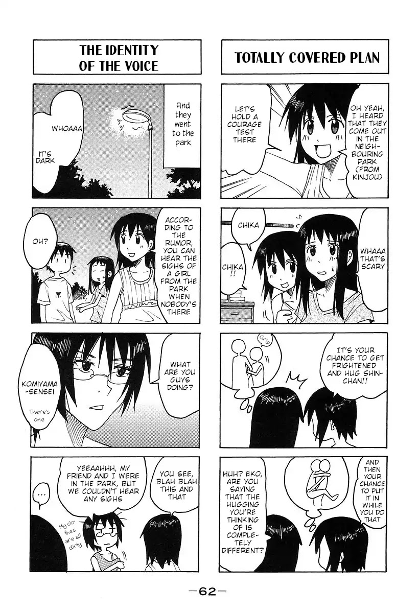 Imouto wa Shishunki Chapter 7.15 page 2 - Vol.7 Chapter 15