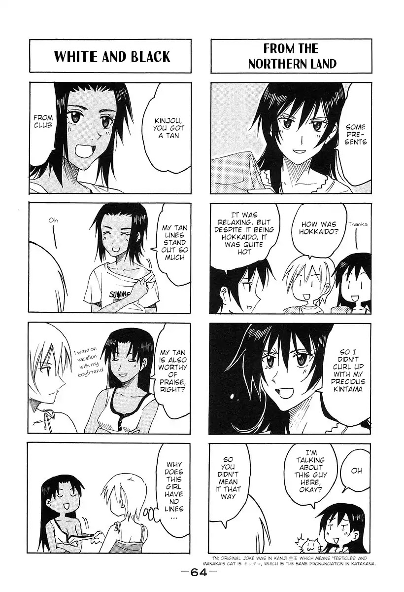 Imouto wa Shishunki Chapter 7.15 page 4 - Vol.7 Chapter 15