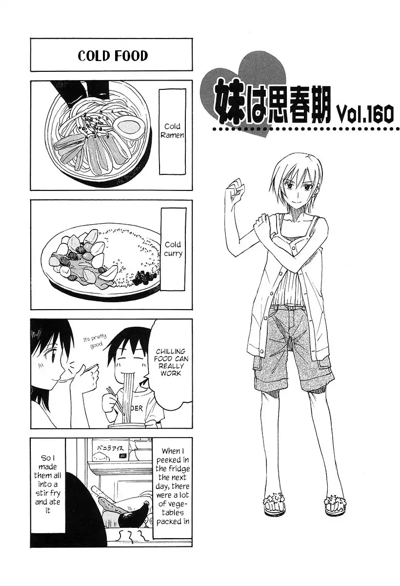 Imouto wa Shishunki Chapter 7.16 page 1 - Vol.7 Chapter 16