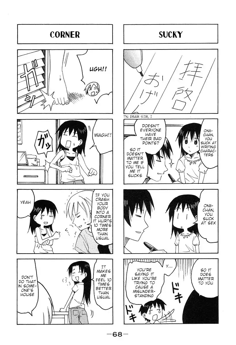 Imouto wa Shishunki Chapter 7.16 page 4 - Vol.7 Chapter 16