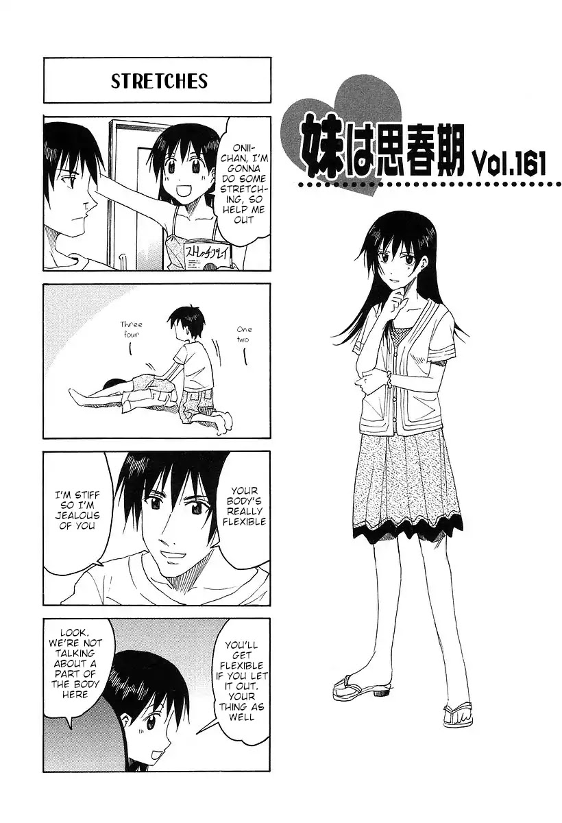Imouto wa Shishunki Chapter 7.17 page 1 - Vol.7 Chapter 17