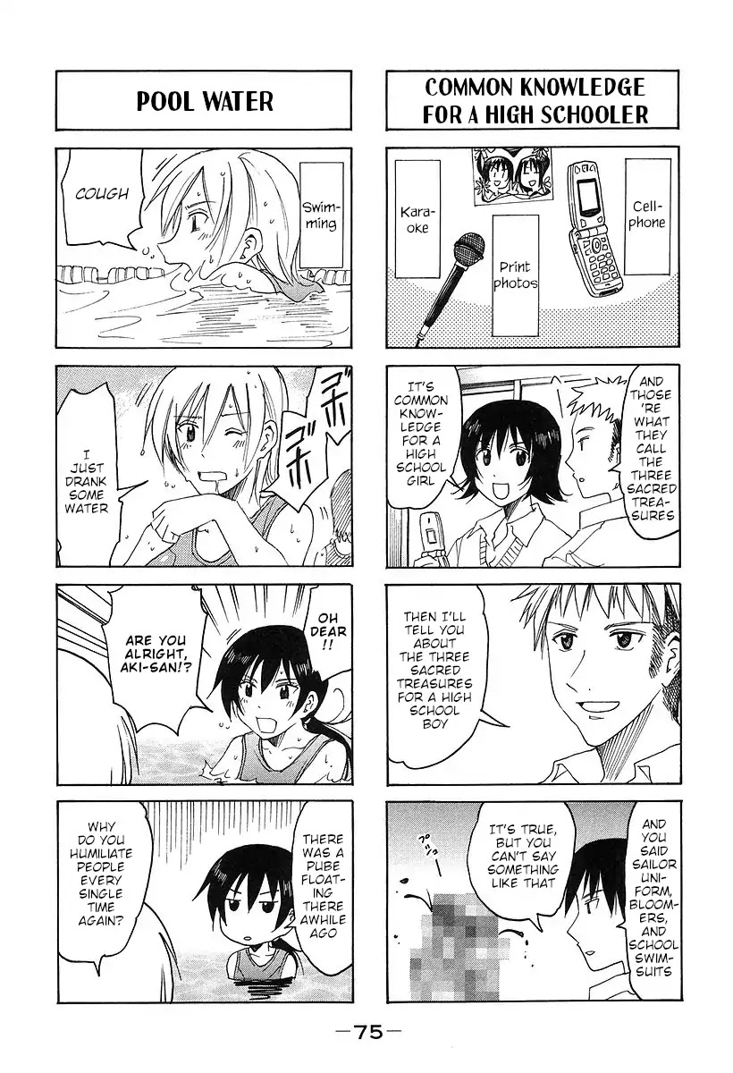 Imouto wa Shishunki Chapter 7.18 page 3 - Vol.7 Chapter 18
