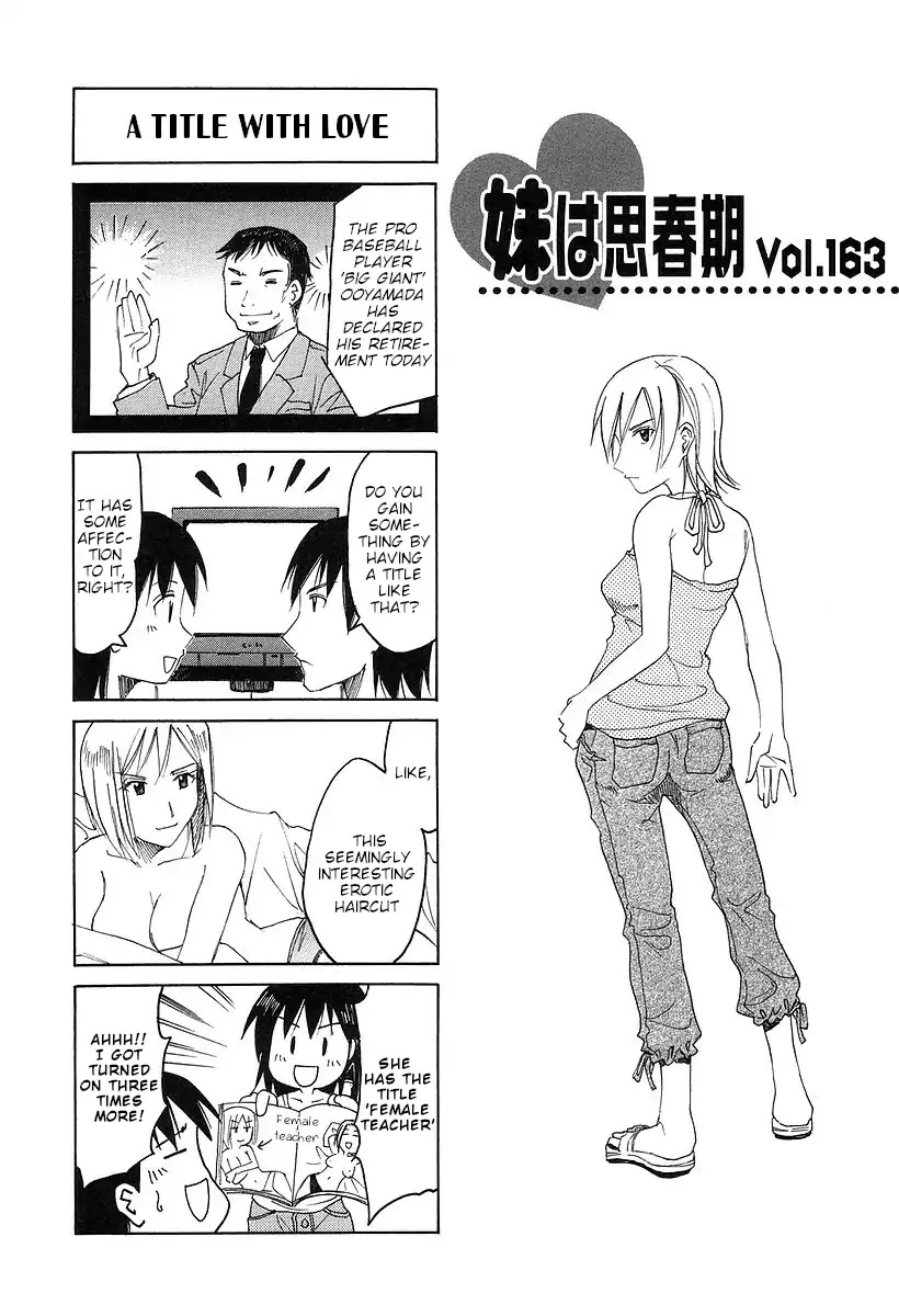 Imouto wa Shishunki Chapter 7.19 page 1 - Vol.7 Chapter 19