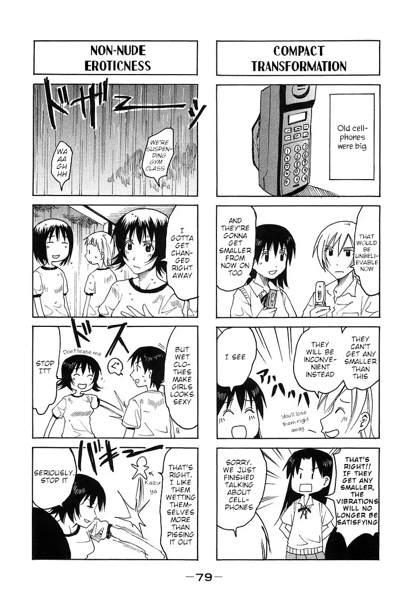 Imouto wa Shishunki Chapter 7.19 page 3 - Vol.7 Chapter 19