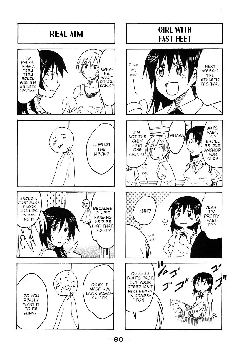 Imouto wa Shishunki Chapter 7.19 page 4 - Vol.7 Chapter 19