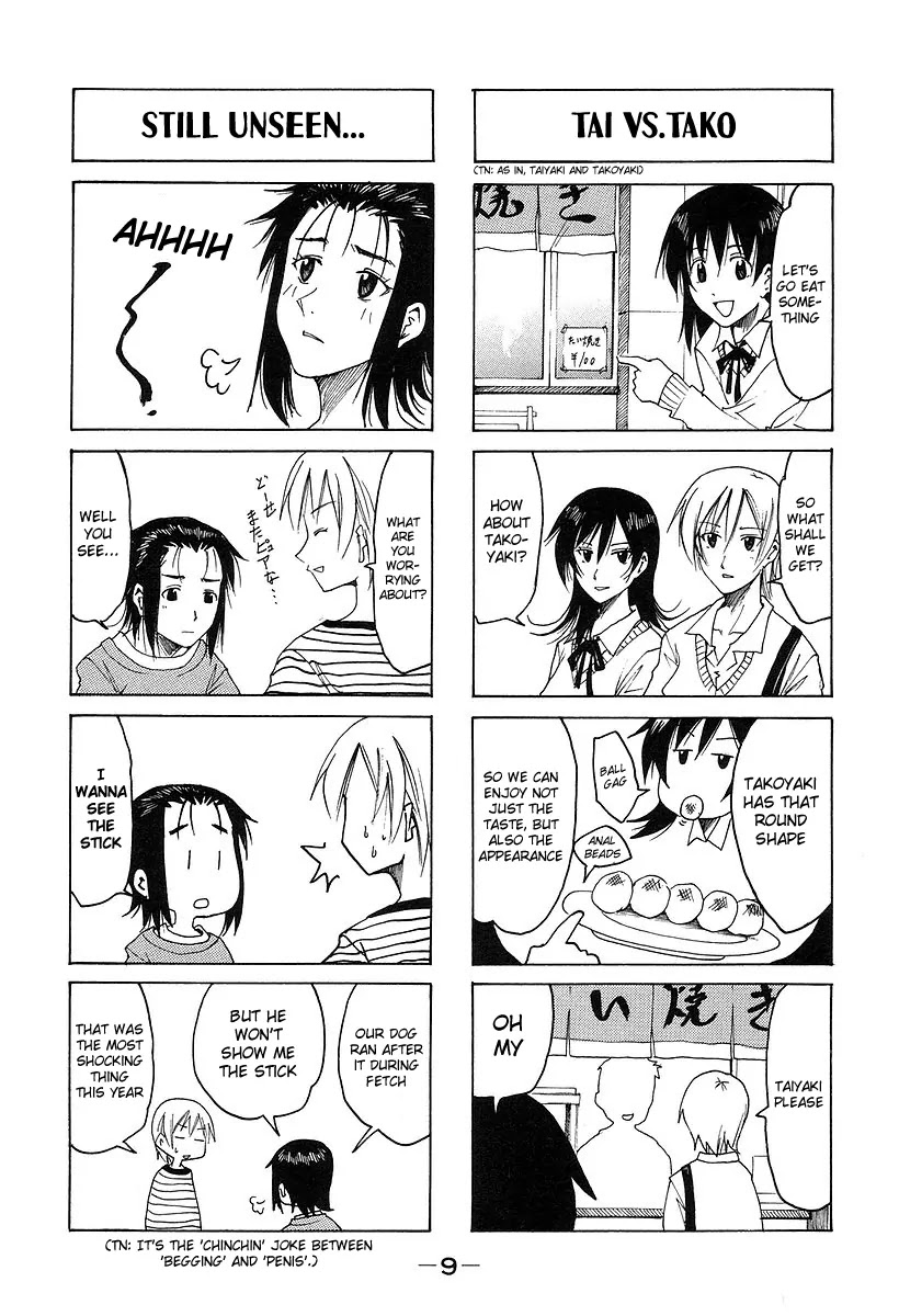 Imouto wa Shishunki Chapter 7.2 page 3 - Vol.7 Chapter 2