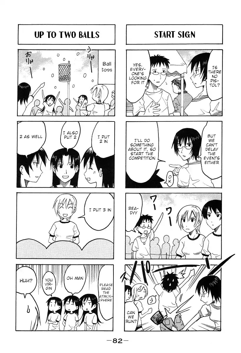 Imouto wa Shishunki Chapter 7.20 page 2 - Vol.7 Chapter 20