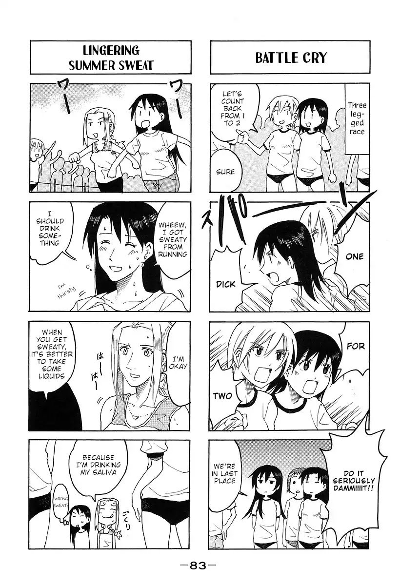 Imouto wa Shishunki Chapter 7.20 page 3 - Vol.7 Chapter 20