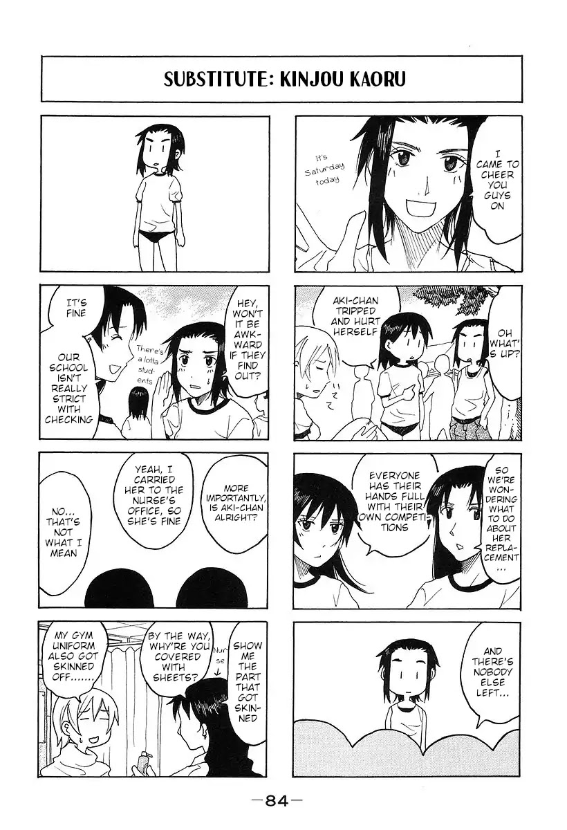 Imouto wa Shishunki Chapter 7.20 page 4 - Vol.7 Chapter 20