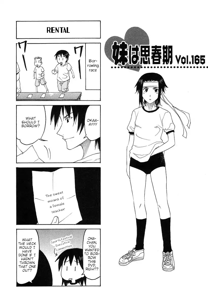 Imouto wa Shishunki Chapter 7.21 page 1 - Vol.7 Chapter 21