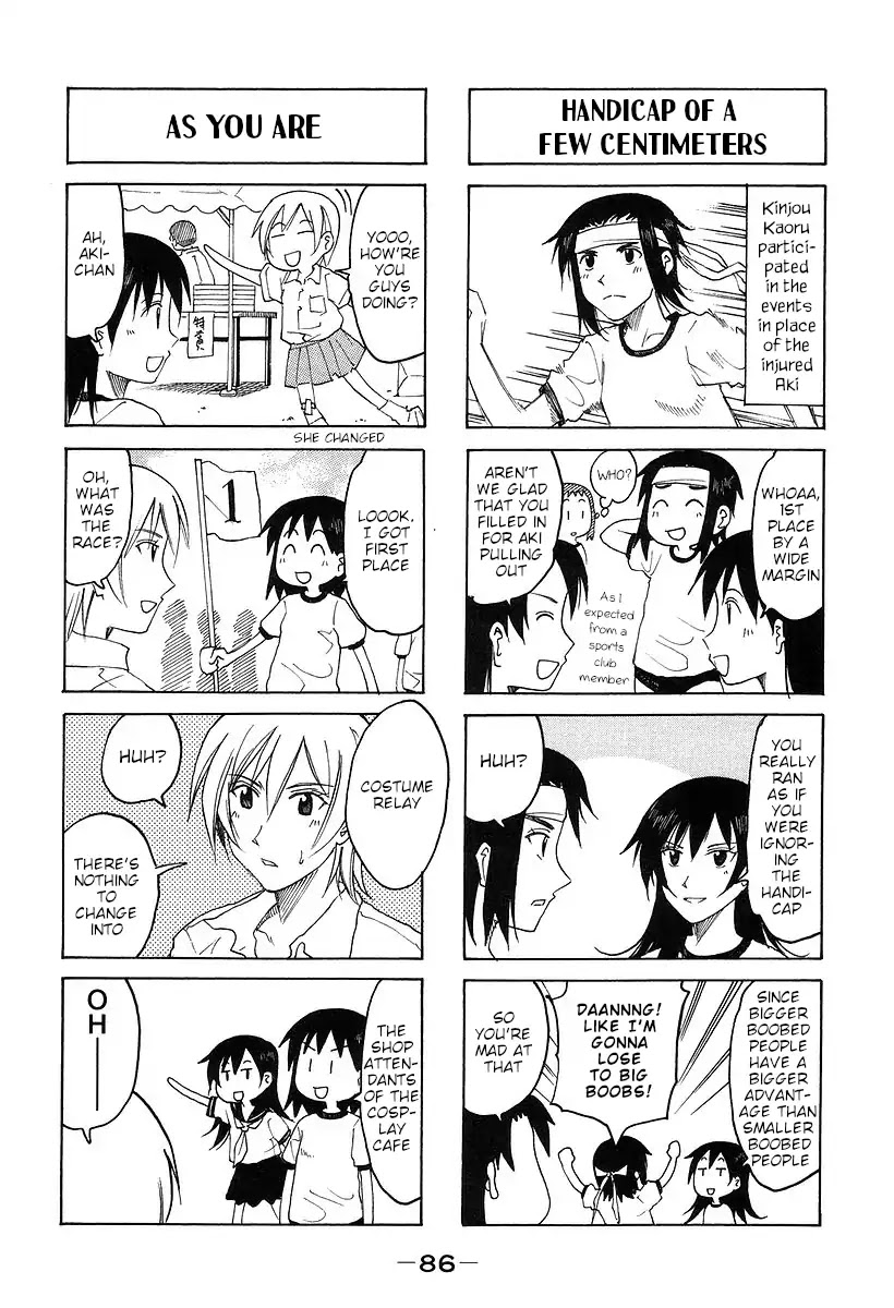 Imouto wa Shishunki Chapter 7.21 page 2 - Vol.7 Chapter 21