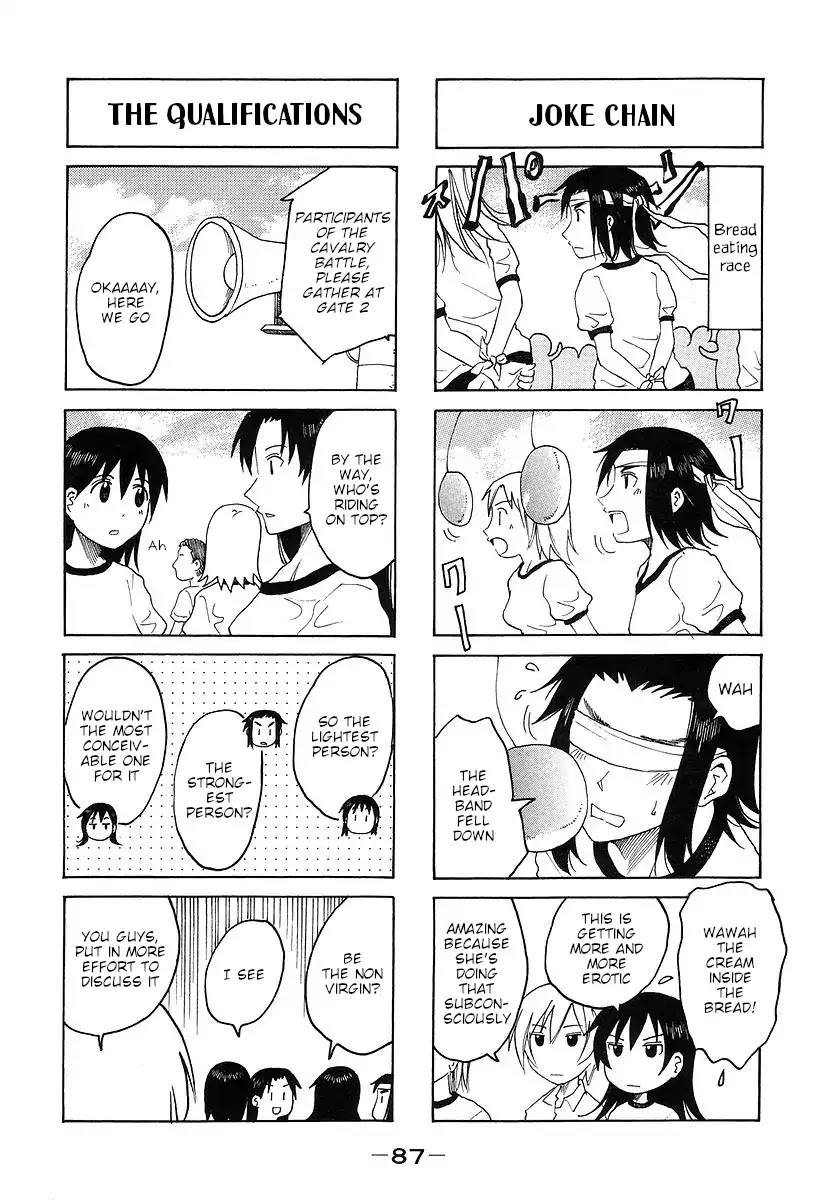 Imouto wa Shishunki Chapter 7.21 page 3 - Vol.7 Chapter 21