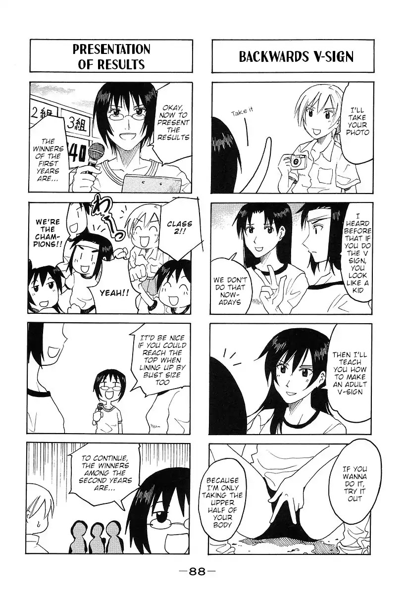 Imouto wa Shishunki Chapter 7.21 page 4 - Vol.7 Chapter 21