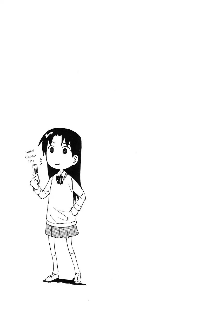 Imouto wa Shishunki Chapter 7.21 page 5 - Vol.7 Chapter 21