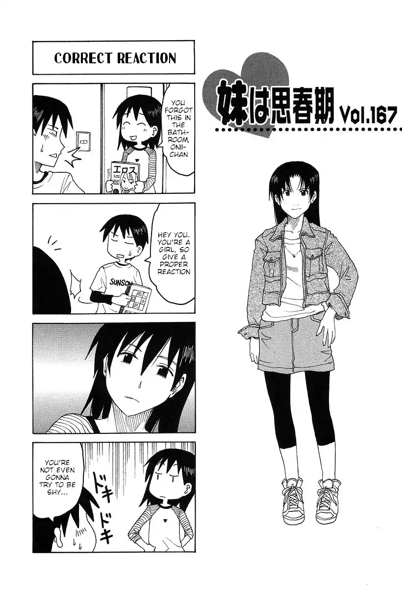 Imouto wa Shishunki Chapter 7.23 page 1 - Vol.7 Chapter 23