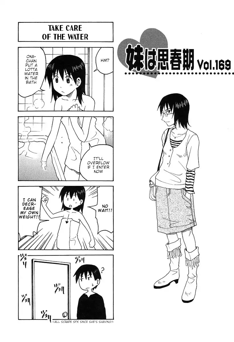 Imouto wa Shishunki Chapter 7.25 page 1 - Vol.7 Chapter 25