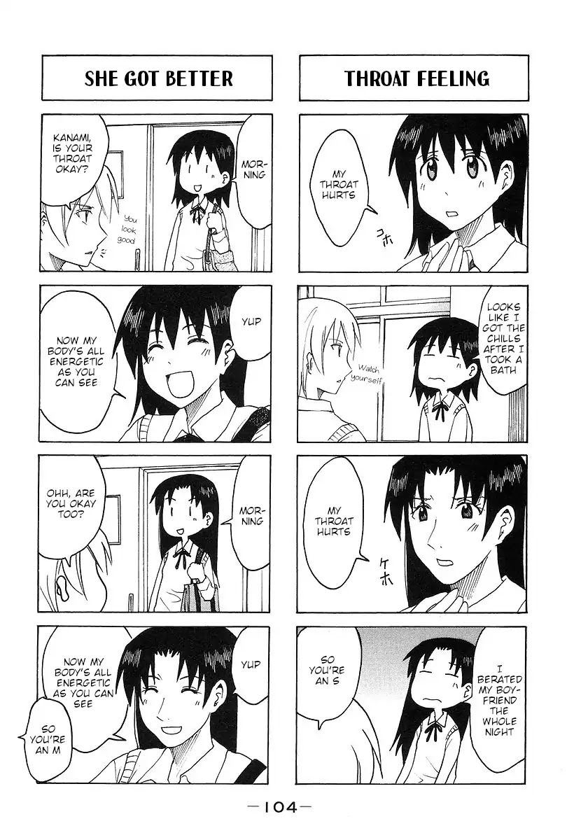 Imouto wa Shishunki Chapter 7.25 page 2 - Vol.7 Chapter 25