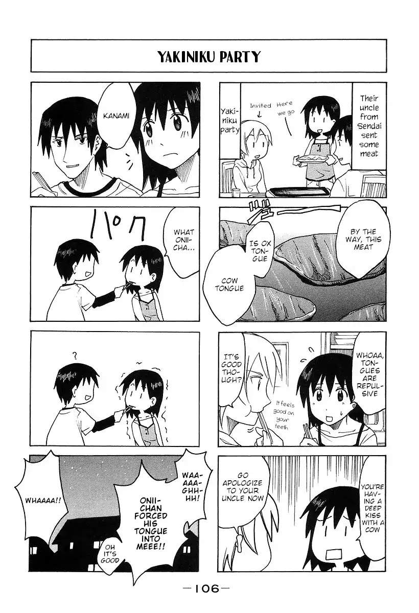Imouto wa Shishunki Chapter 7.25 page 4 - Vol.7 Chapter 25