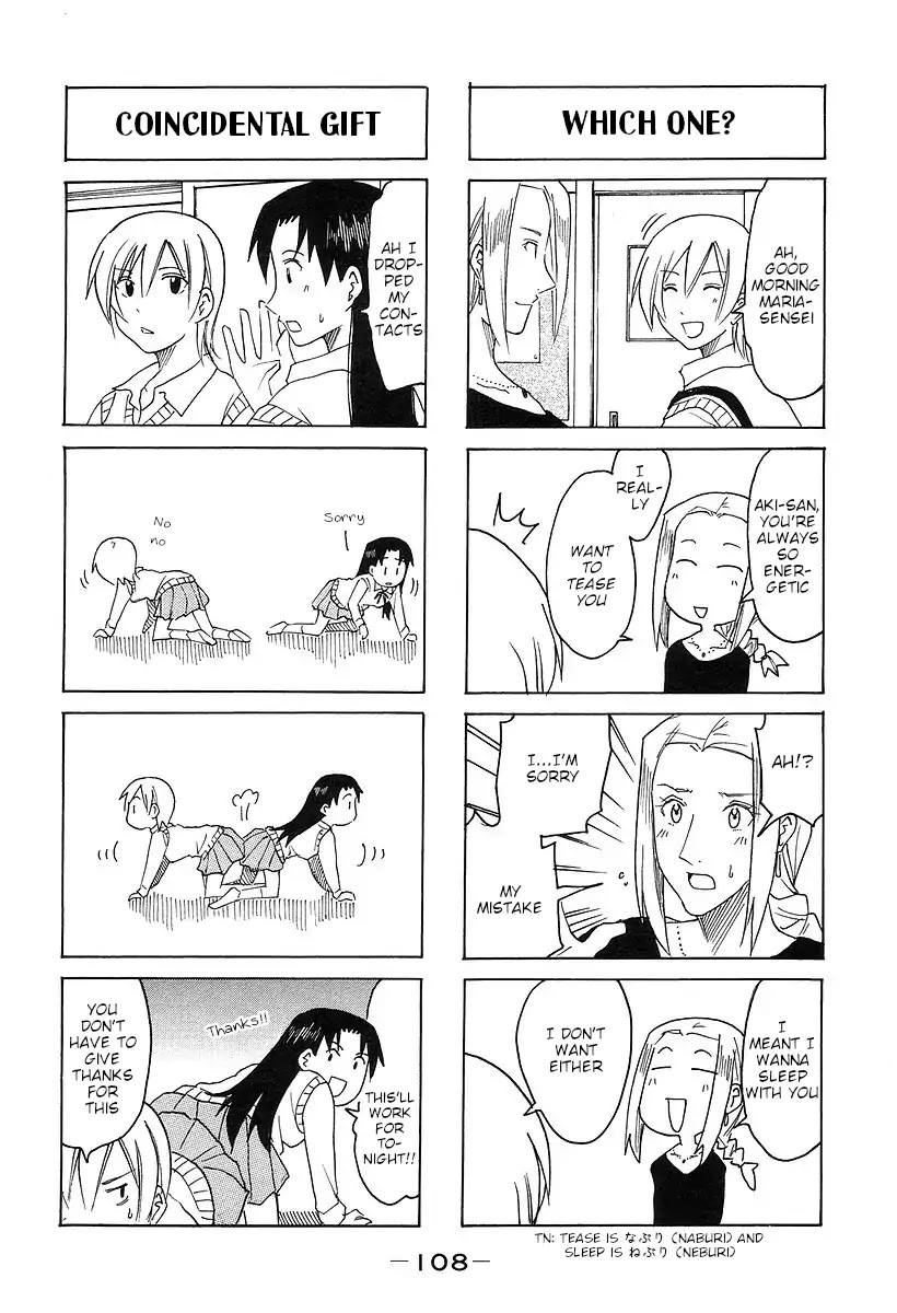 Imouto wa Shishunki Chapter 7.26 page 2 - Vol.7 Chapter 26