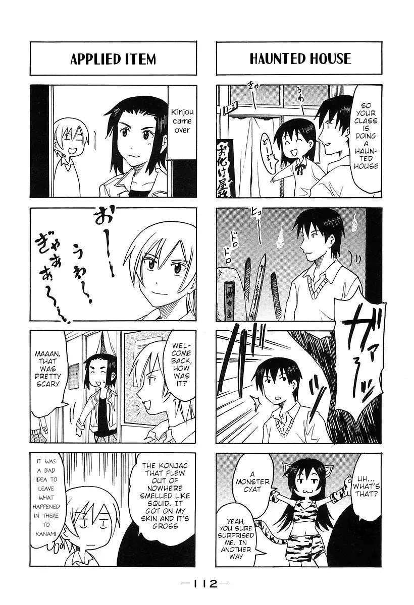 Imouto wa Shishunki Chapter 7.27 page 2 - Vol.7 Chapter 27