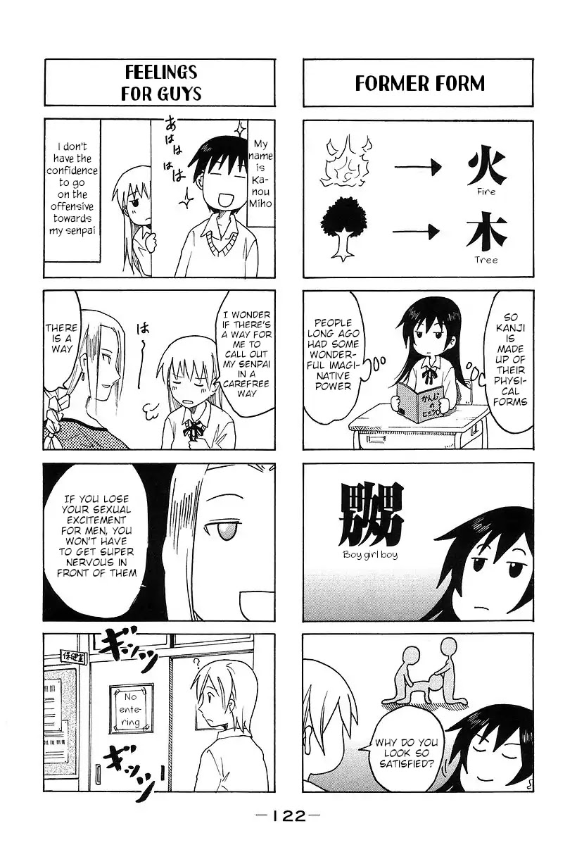 Imouto wa Shishunki Chapter 7.29 page 4 - Vol.7 Chapter 29