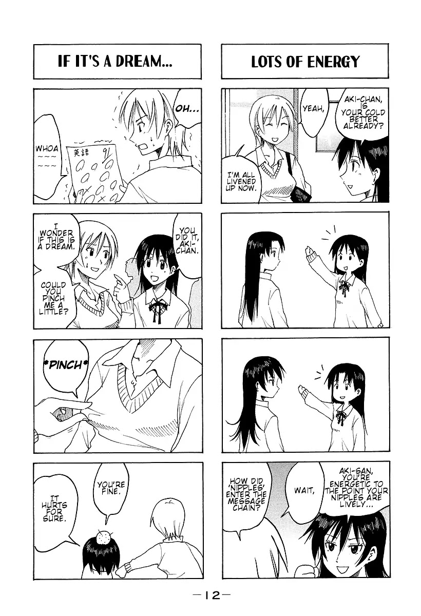 Imouto wa Shishunki Chapter 7.3 page 2 - Vol.7 Chapter 3