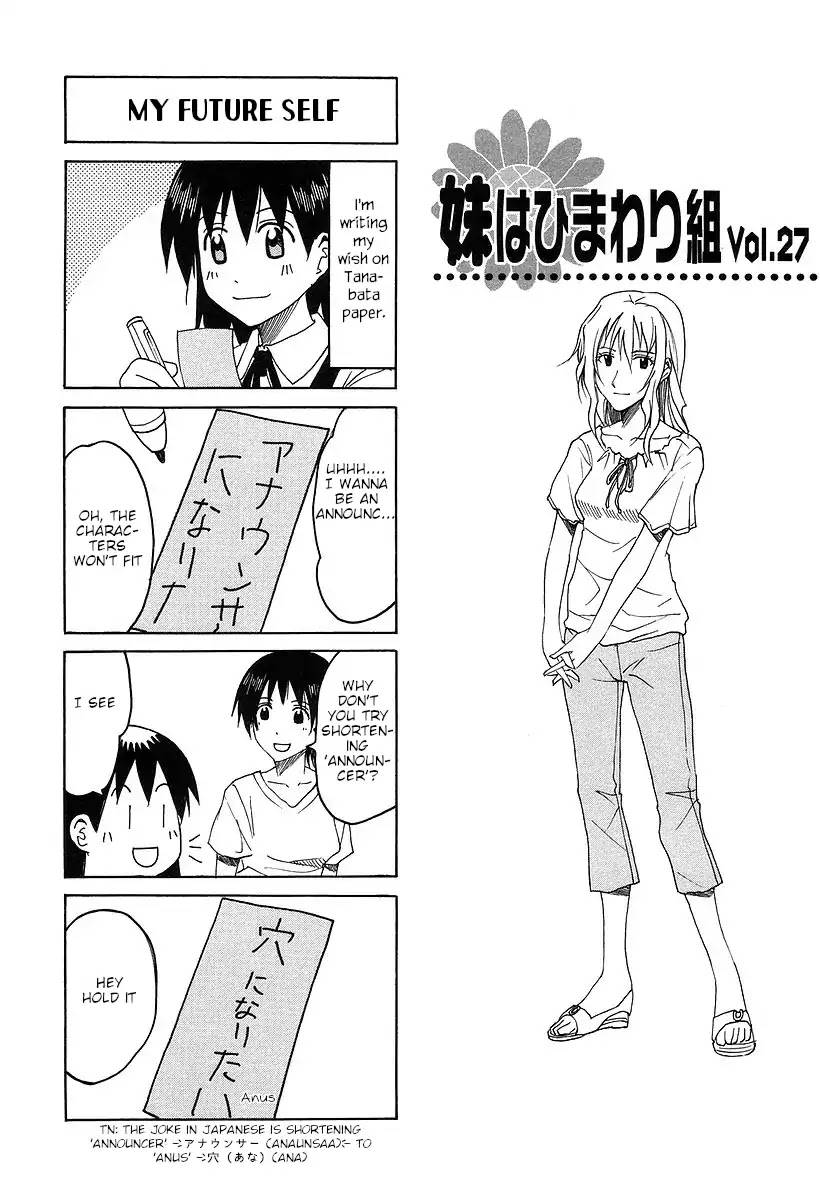 Imouto wa Shishunki Chapter 7.31-1 page 2 - Vol.7 Chapter 31.1