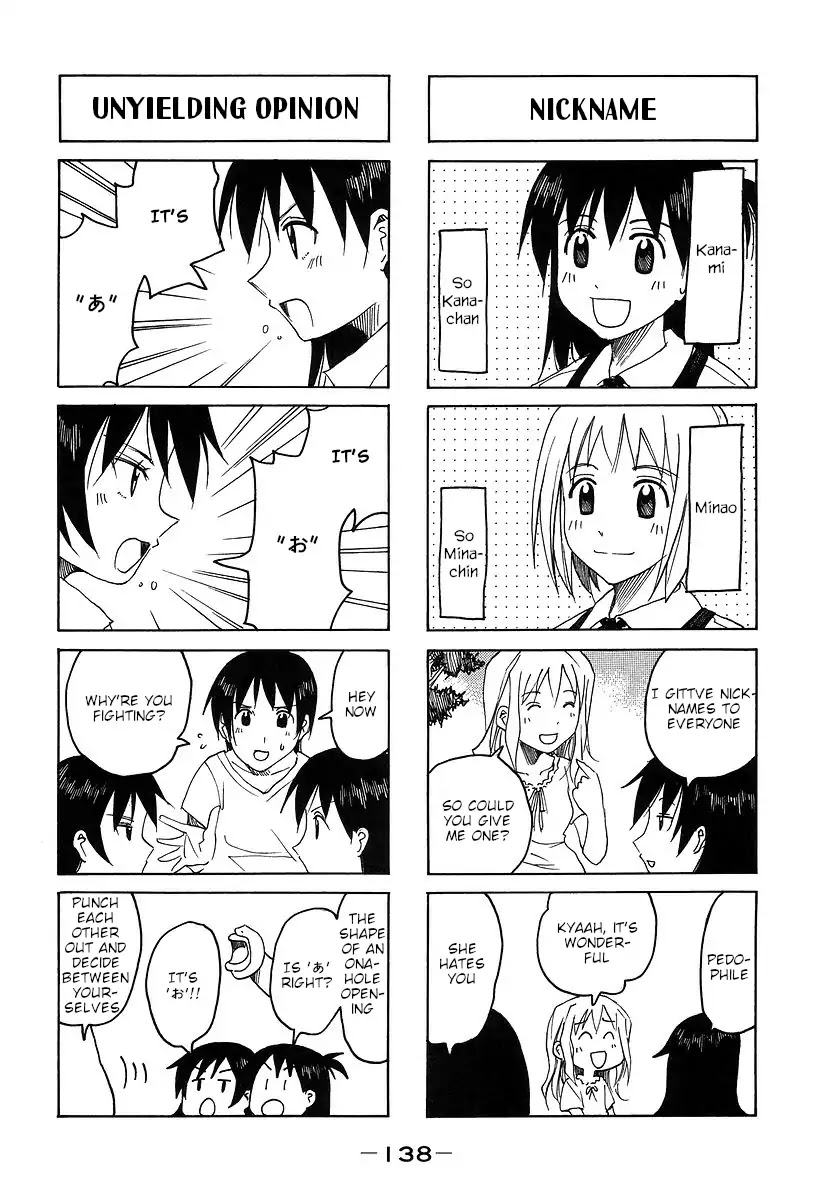 Imouto wa Shishunki Chapter 7.31-1 page 3 - Vol.7 Chapter 31.1