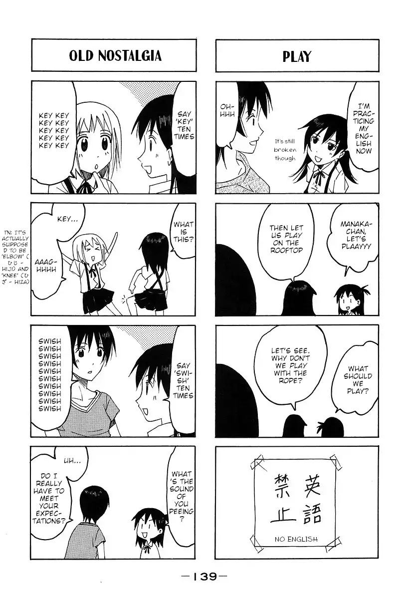 Imouto wa Shishunki Chapter 7.31-1 page 4 - Vol.7 Chapter 31.1