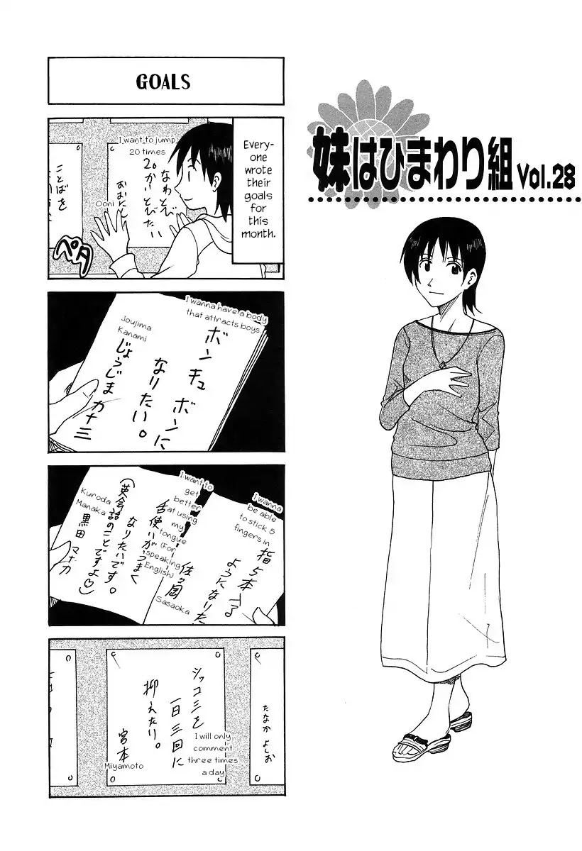 Imouto wa Shishunki Chapter 7.31-2 page 1 - Vol.7 Chapter 31.2