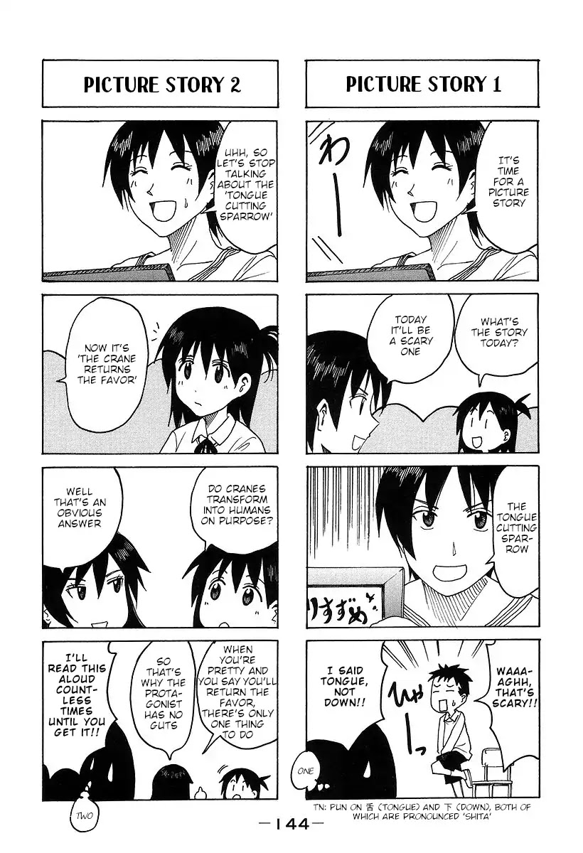 Imouto wa Shishunki Chapter 7.31-2 page 2 - Vol.7 Chapter 31.2