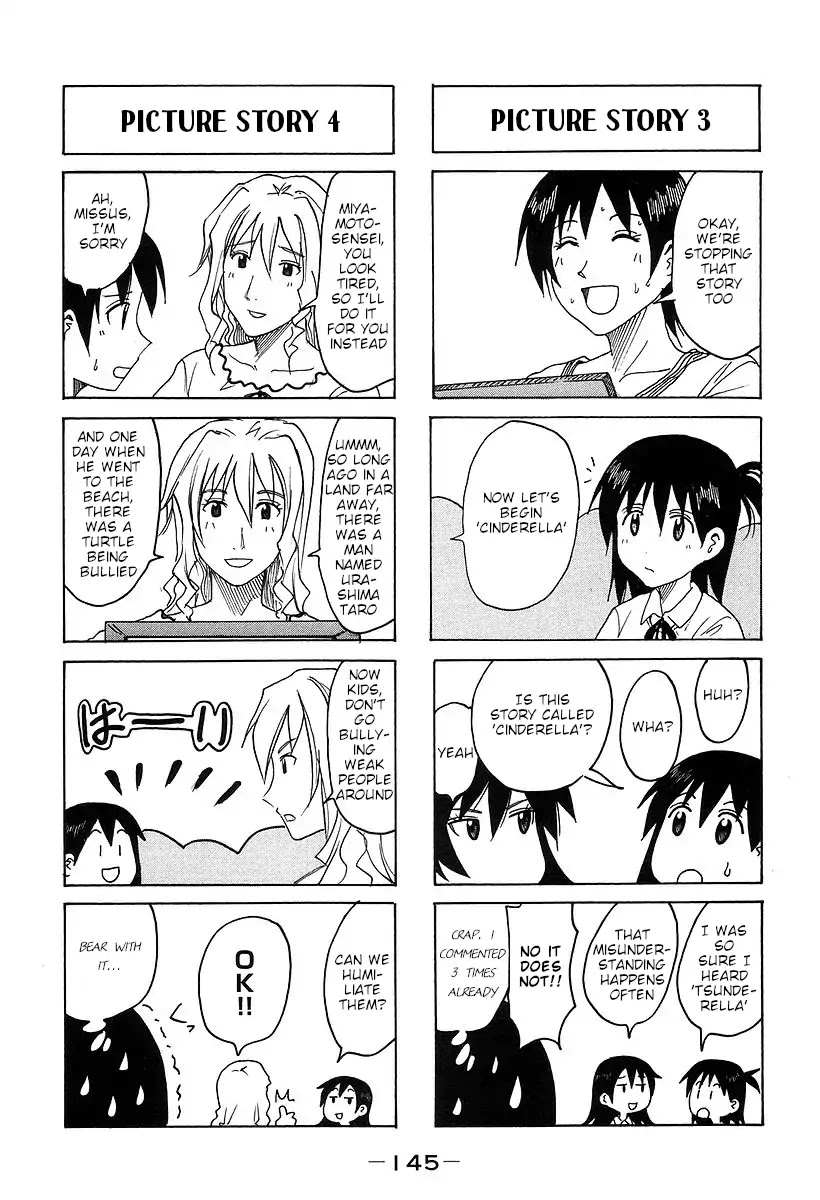 Imouto wa Shishunki Chapter 7.31-2 page 3 - Vol.7 Chapter 31.2