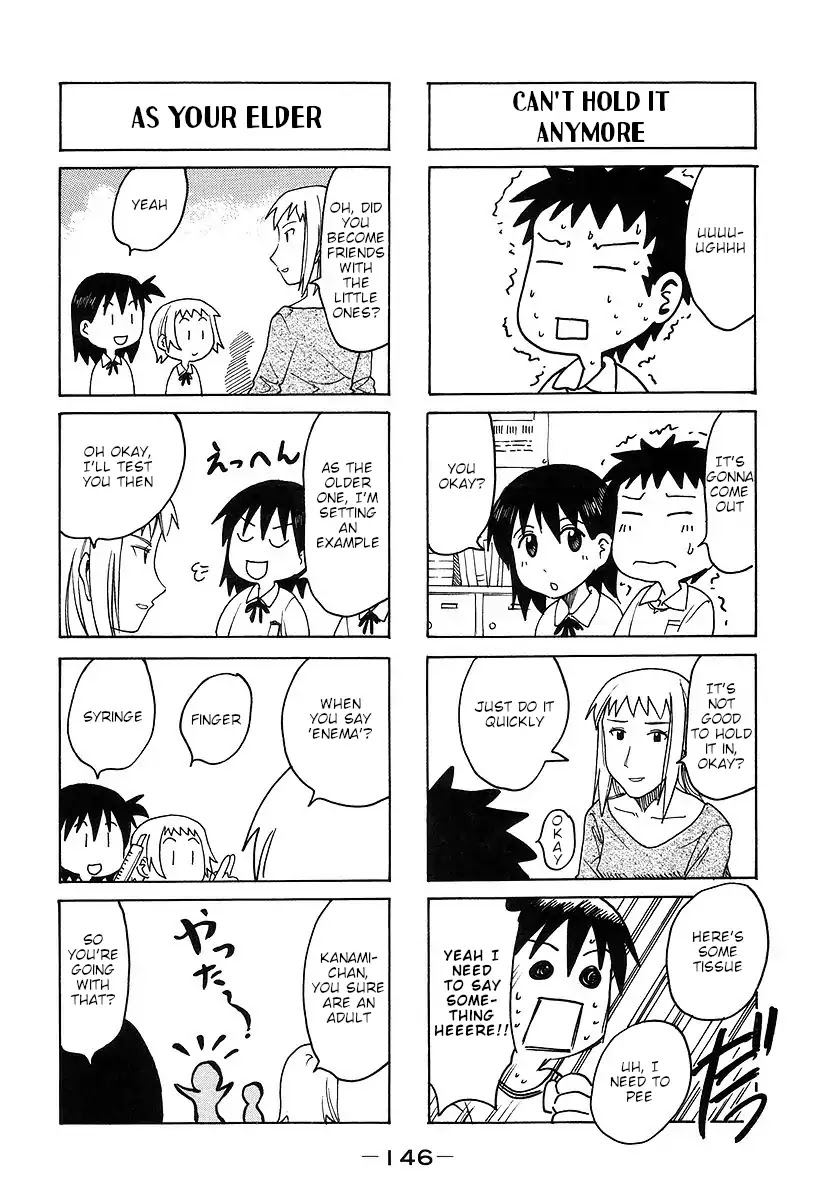 Imouto wa Shishunki Chapter 7.31-2 page 4 - Vol.7 Chapter 31.2