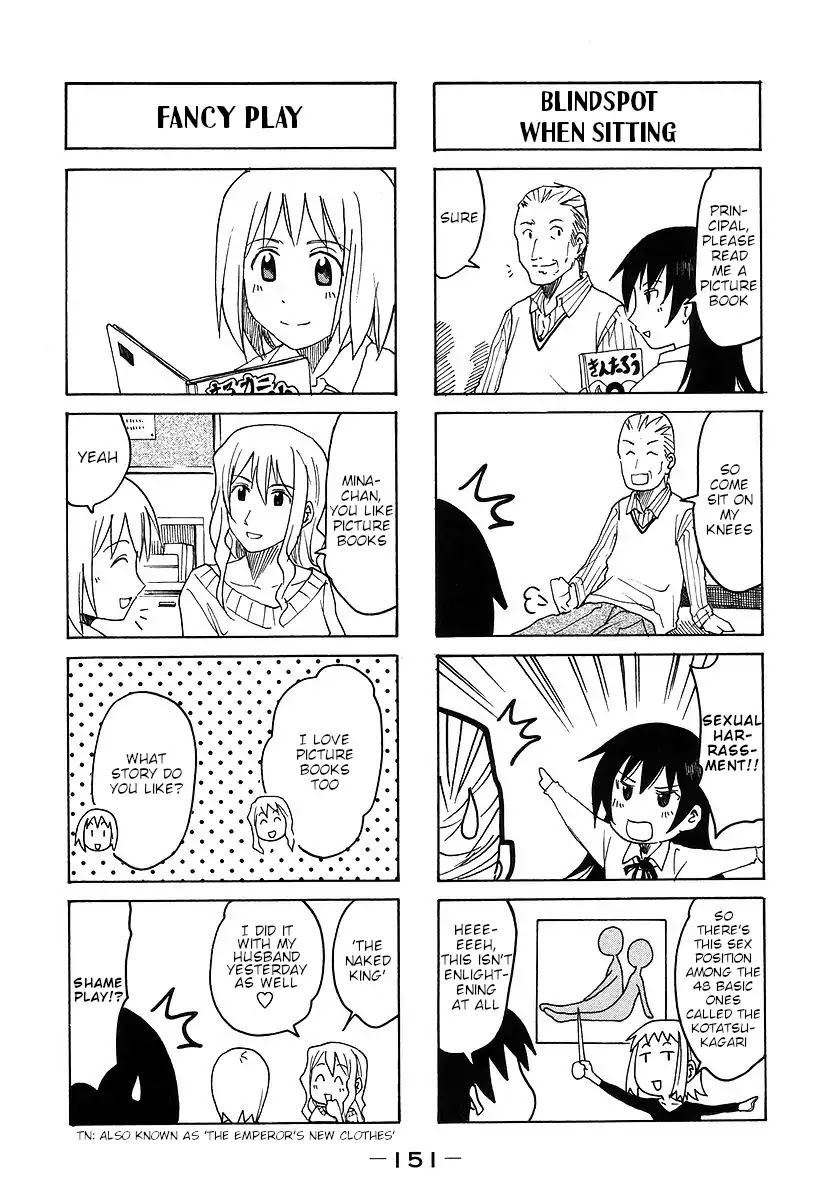 Imouto wa Shishunki Chapter 7.31-3 page 3 - Vol.7 Chapter 31.3