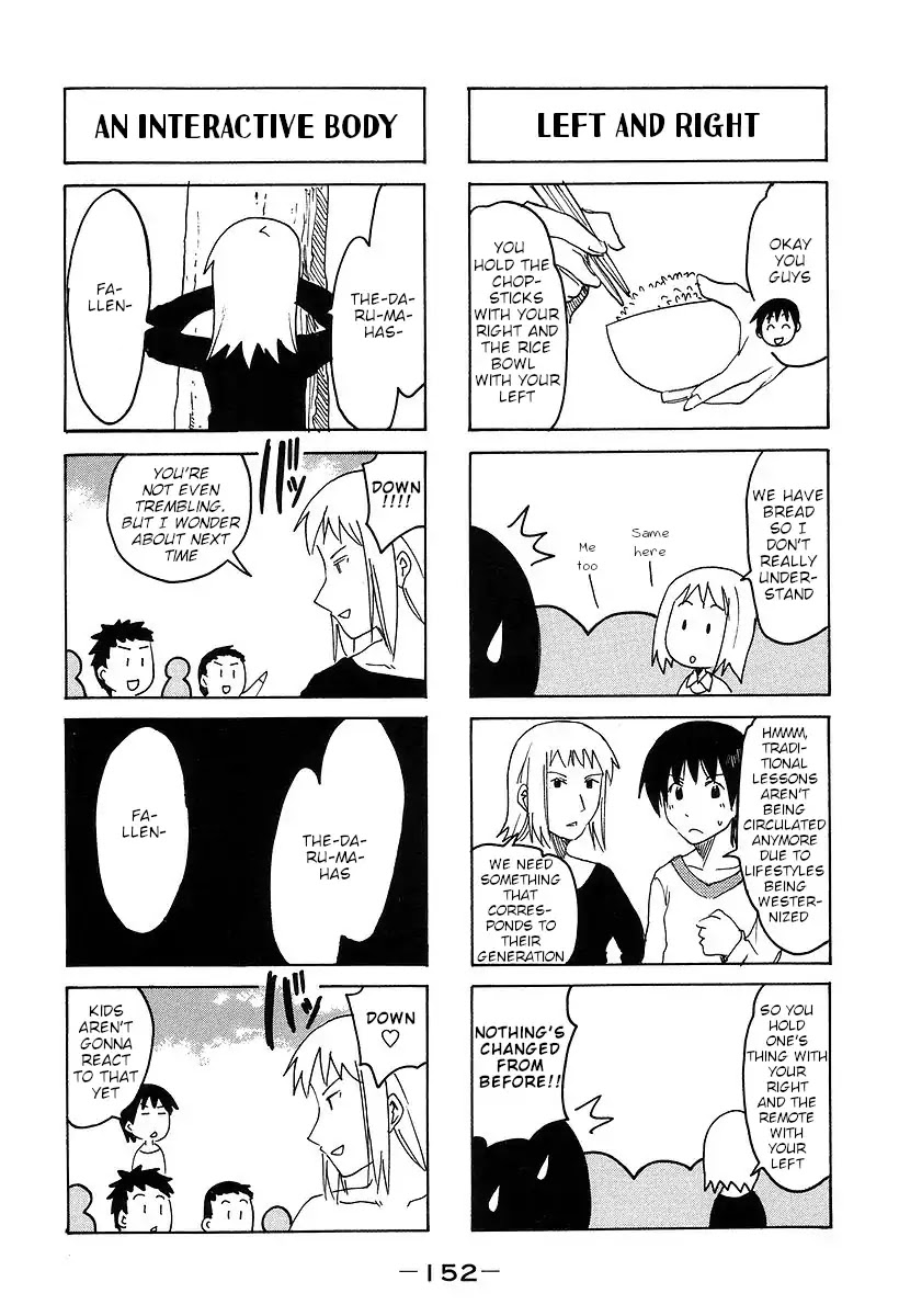 Imouto wa Shishunki Chapter 7.31-3 page 4 - Vol.7 Chapter 31.3
