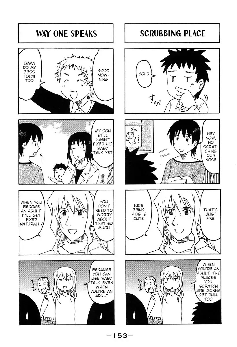 Imouto wa Shishunki Chapter 7.31-3 page 5 - Vol.7 Chapter 31.3