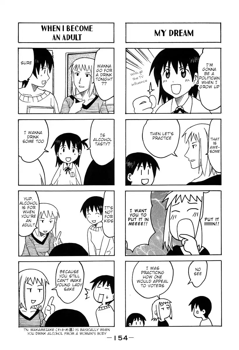Imouto wa Shishunki Chapter 7.31-3 page 6 - Vol.7 Chapter 31.3
