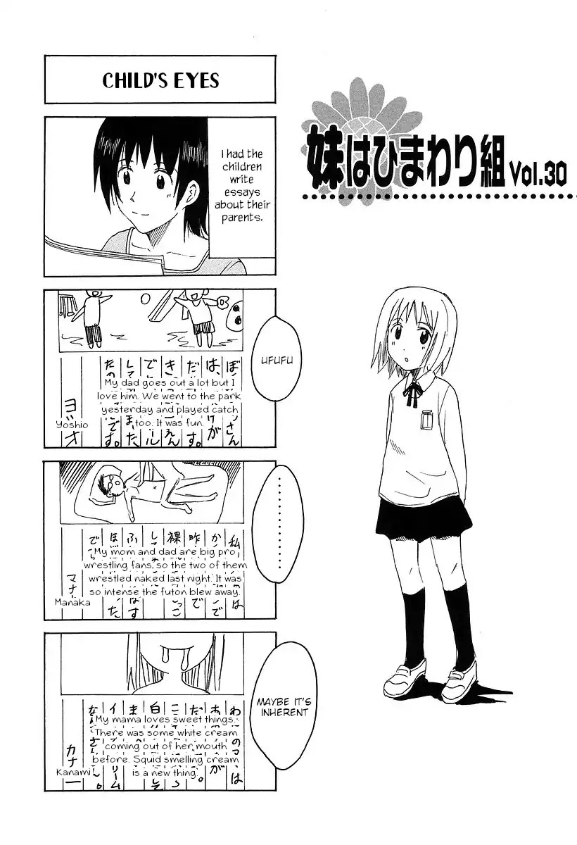Imouto wa Shishunki Chapter 7.31-4 page 1 - Vol.7 Chapter 31.4