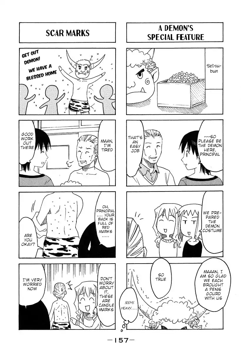 Imouto wa Shishunki Chapter 7.31-4 page 3 - Vol.7 Chapter 31.4
