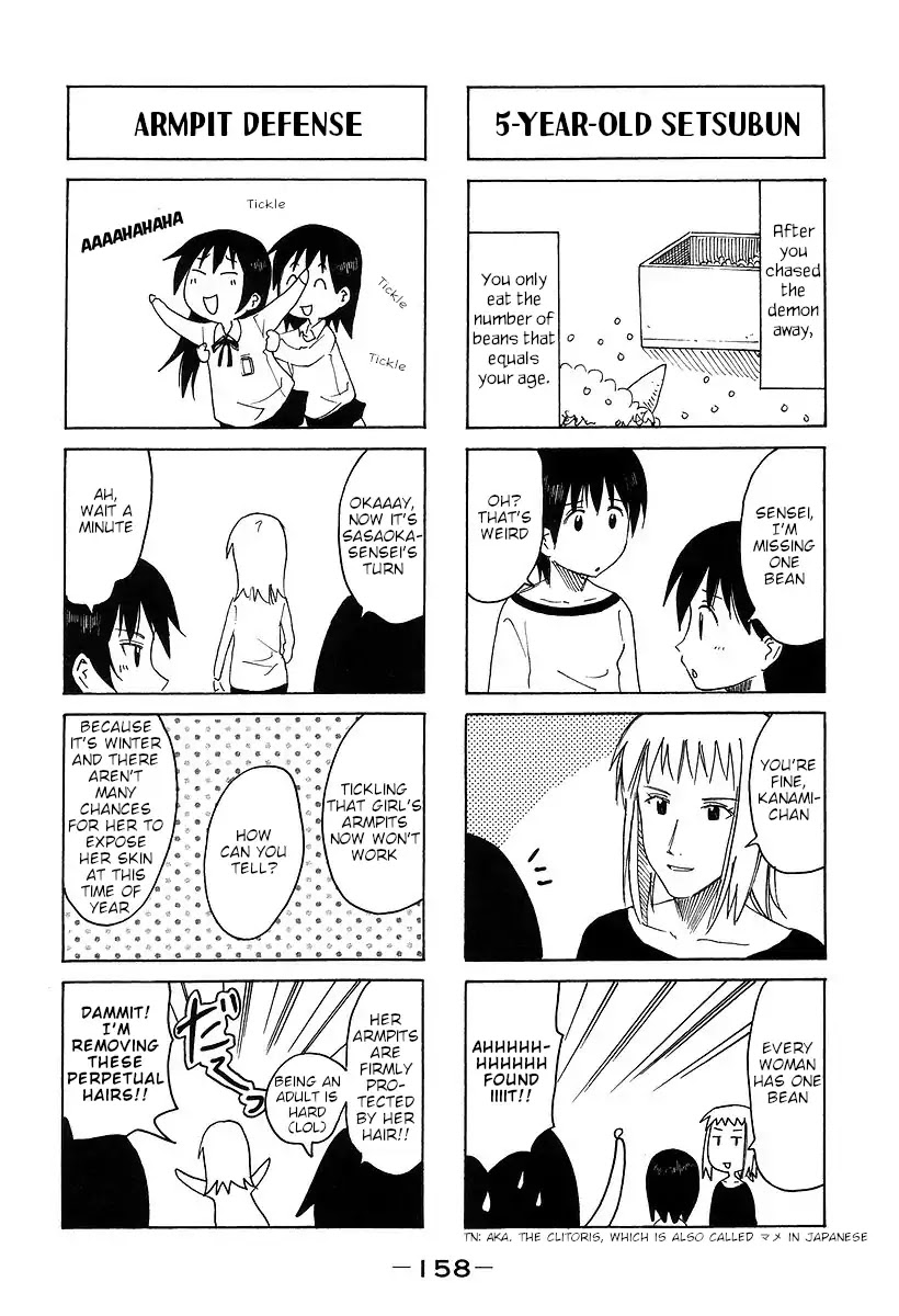 Imouto wa Shishunki Chapter 7.31-4 page 4 - Vol.7 Chapter 31.4