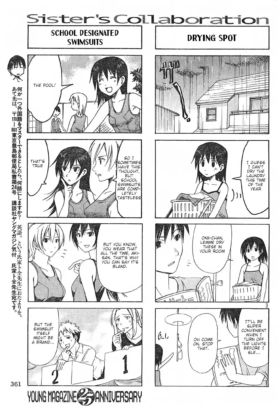 Imouto wa Shishunki Chapter 7.31-5 page 4 - Vol.7 Chapter 31.5