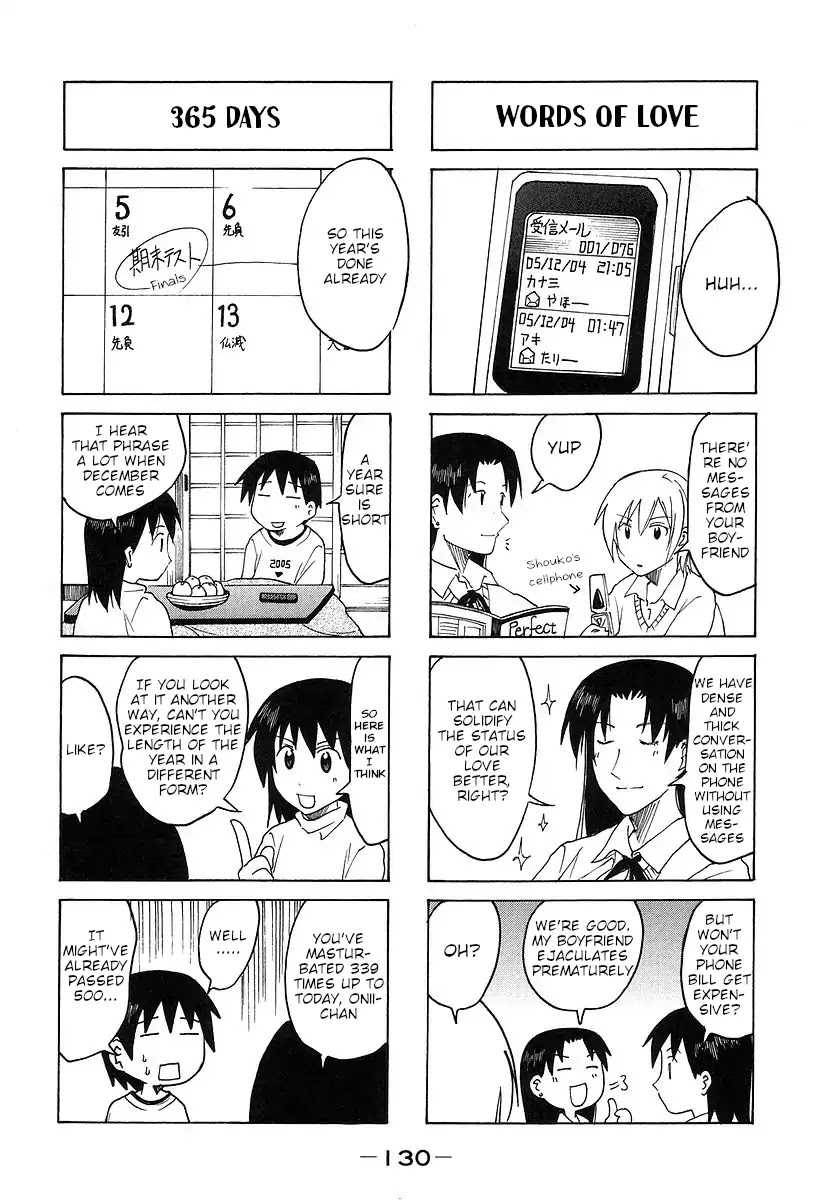 Imouto wa Shishunki Chapter 7.31 page 4 - Vol.7 Chapter 31